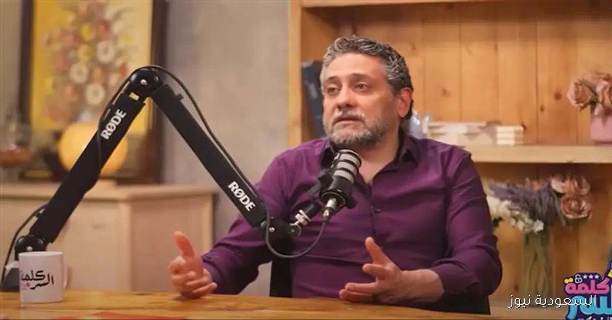 تامر فرج يكشف: أنا فنان وليس نجم والعلاج النفسي أنقذني