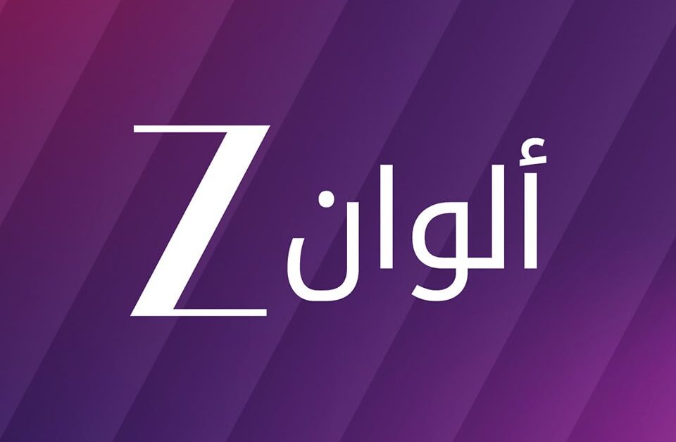 «Zee Alwan TV».. تردد قناة زي ألوان الجديد 2025 على القمر الصناعي نايل سات