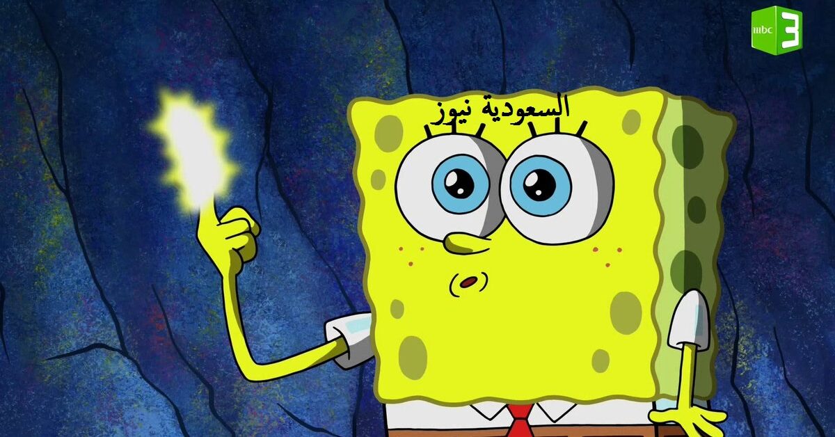 «لأطفالكـ».. نزل تردد قناة سبونج بوب الجديد 2025 على نايل سات