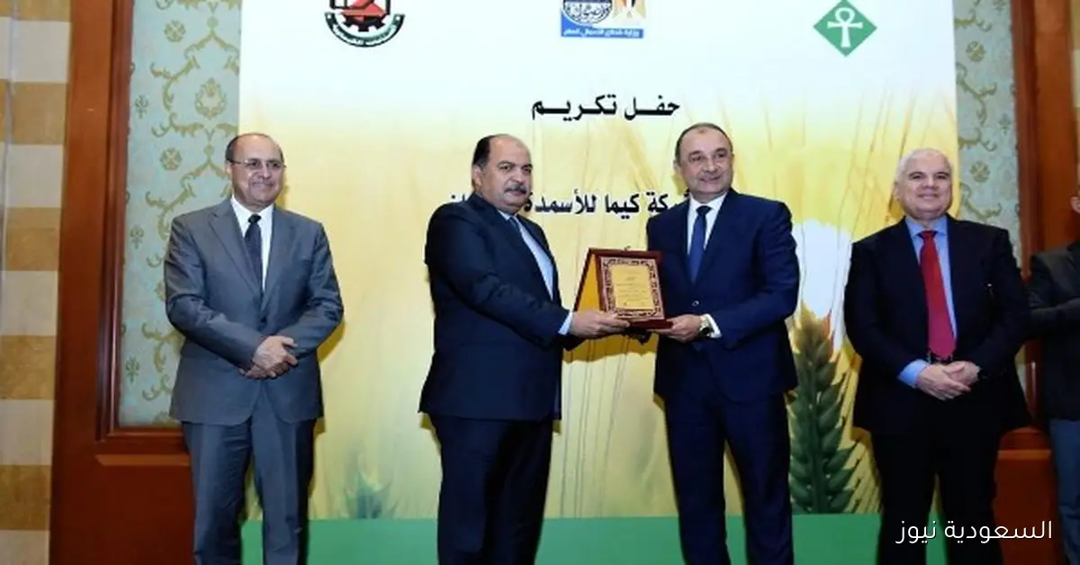 تكريم الشركات المشاركة في أعمال صيانة كيما بحضور وزير قطاع الأعمال العام