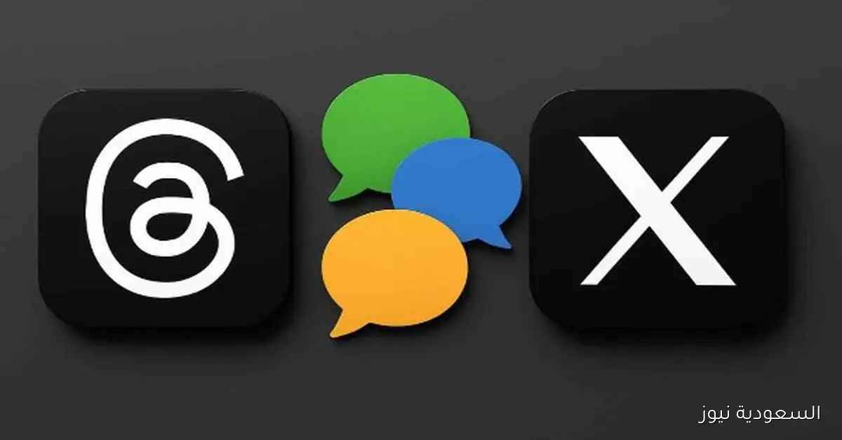ثريدز تطلق ميزة المجتمعات لتنافس إكس وتفاجئ العالم