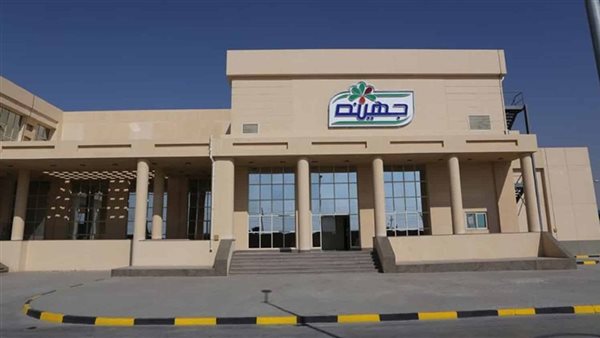 جهينة توضح موقفها من قرار الرقابة المالية حول تعديل النظام الأساسي