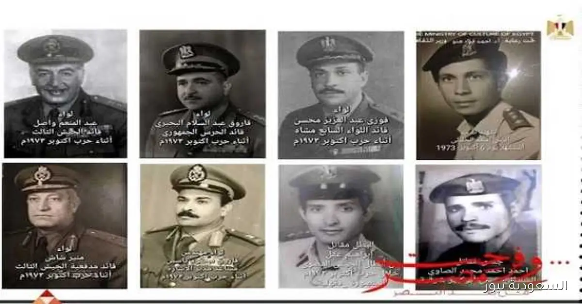 «حائط البطولات» بوزارة الثقافة: تحية لذكرى انتصارات أكتوبر