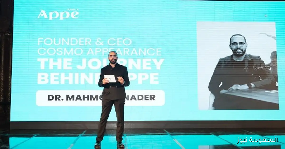 حجم سوق مستحضرات التجميل في مصر يصل إلى 1.3 مليار دولار في 2024