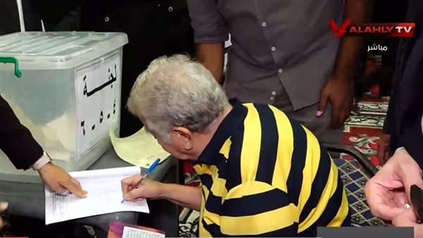 حسن حمدي وربيع ياسين وسامي قمصان يشاركون في انتخابات الأهلي