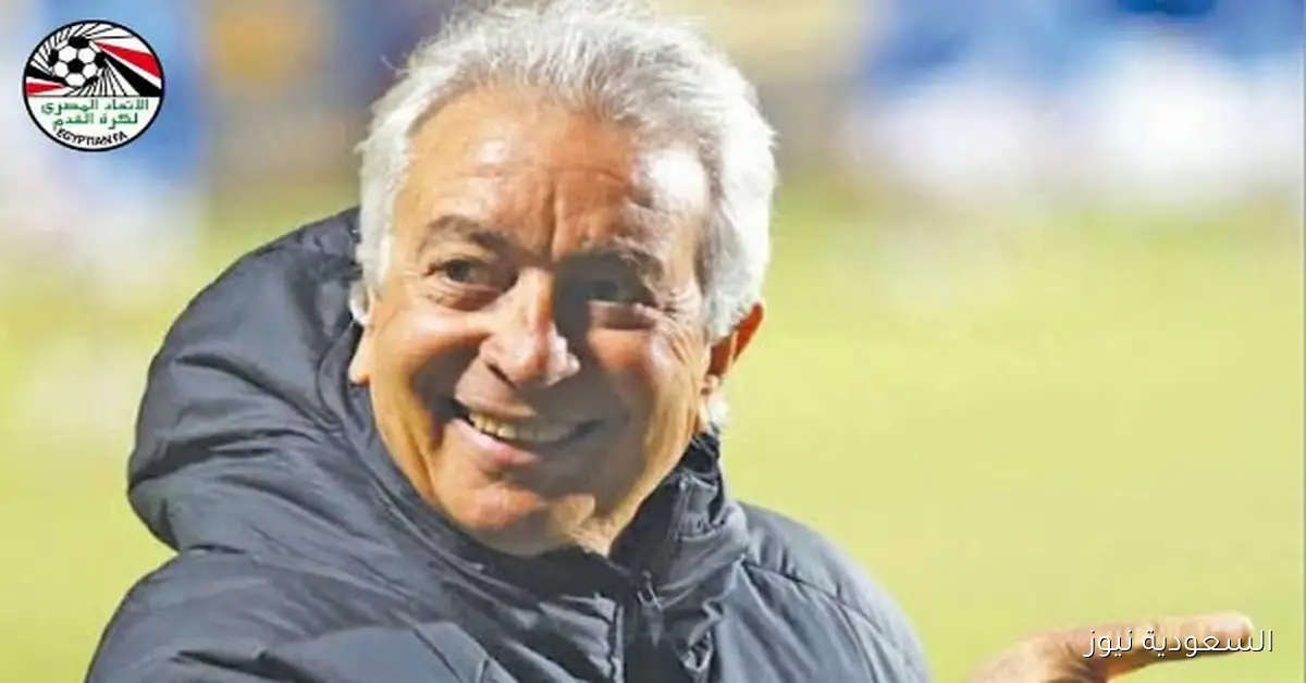 حلمي طولان: تضارب مواعيد كأس العرب والبطولات الأفريقية يضع منتخب مصر في ورطة