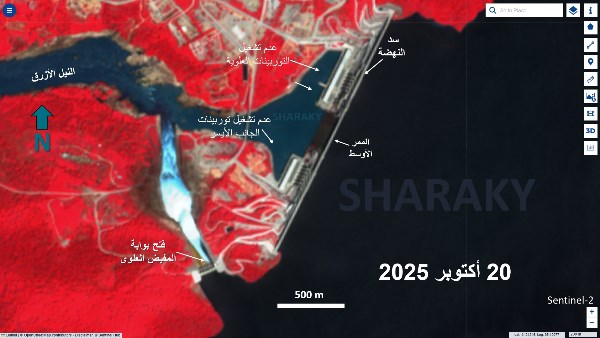 خبير يكشف عن توقف جميع توربينات سد النهضة وإمرار المياه عبر المفيض باستخدام صور فضائية