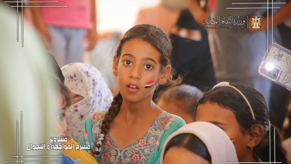 ختام جولة مشروع المواجهة والجوال في جنوب سيناء مع عروض فنية ومسرحية احتفاءً بانتصارات أكتوبر