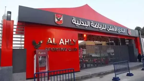 رفض الطعون التي تسعى لبطلان انعقاد الجمعية العمومية للنادي الأهلي