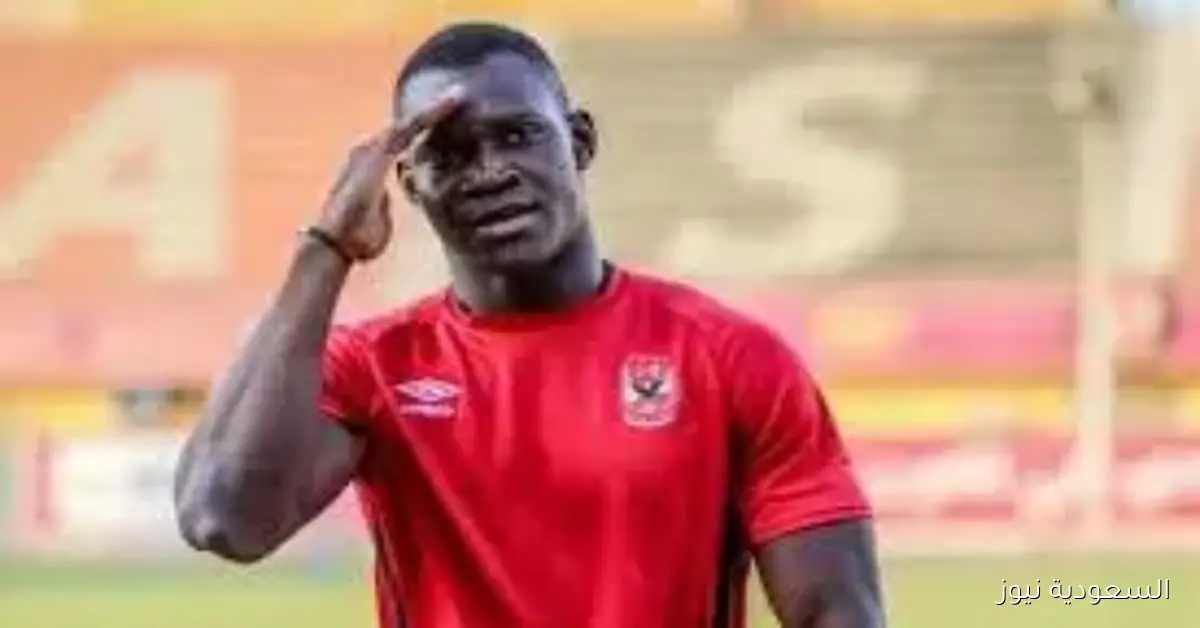 سبب فشل انتقال ديانج عن الأهلي رغم الاتفاق مع نادي عربي