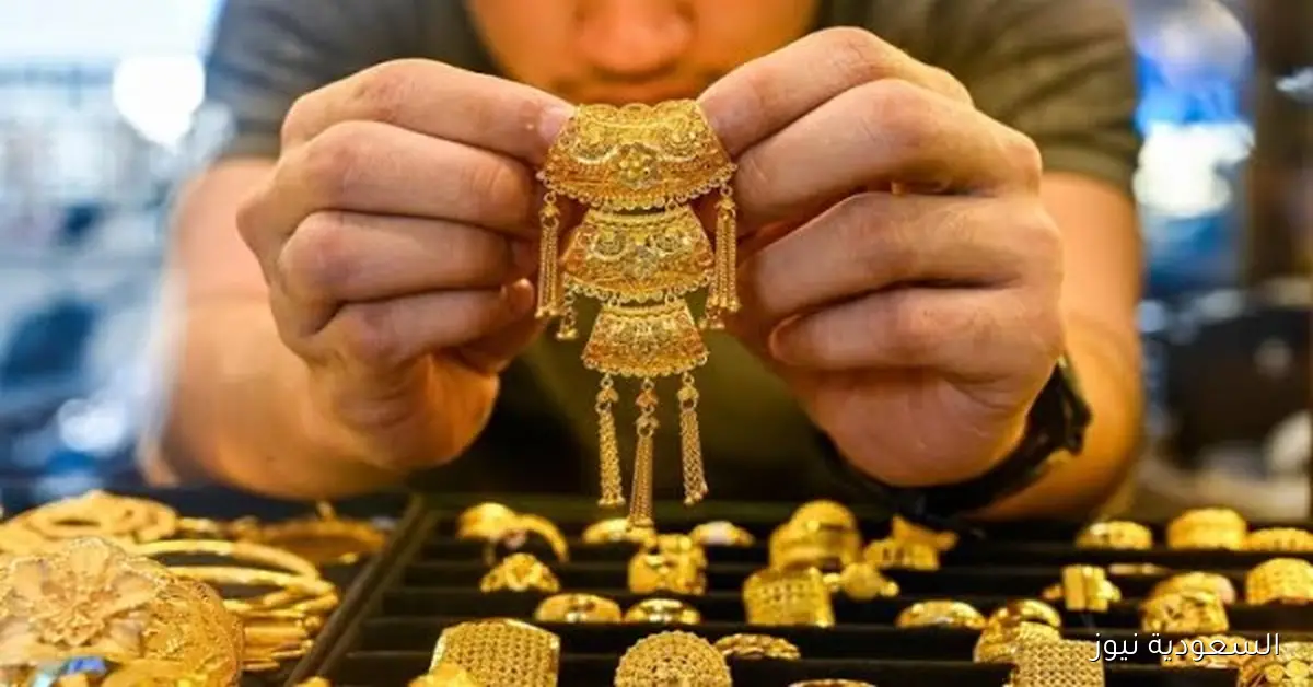 سعر أغلى عيار ذهب بتاريخ 3 أكتوبر 2025
