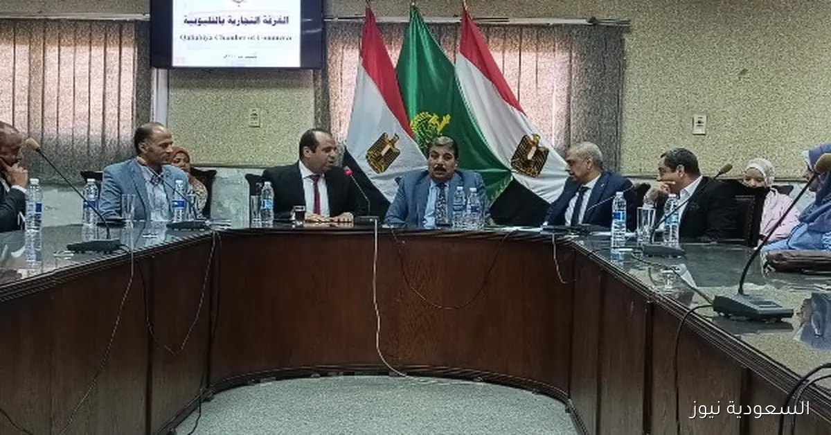 غرفة القليوبية تعقد ندوة لمناقشة نقل صلاحيات التفتيش لسلامة الغذاء