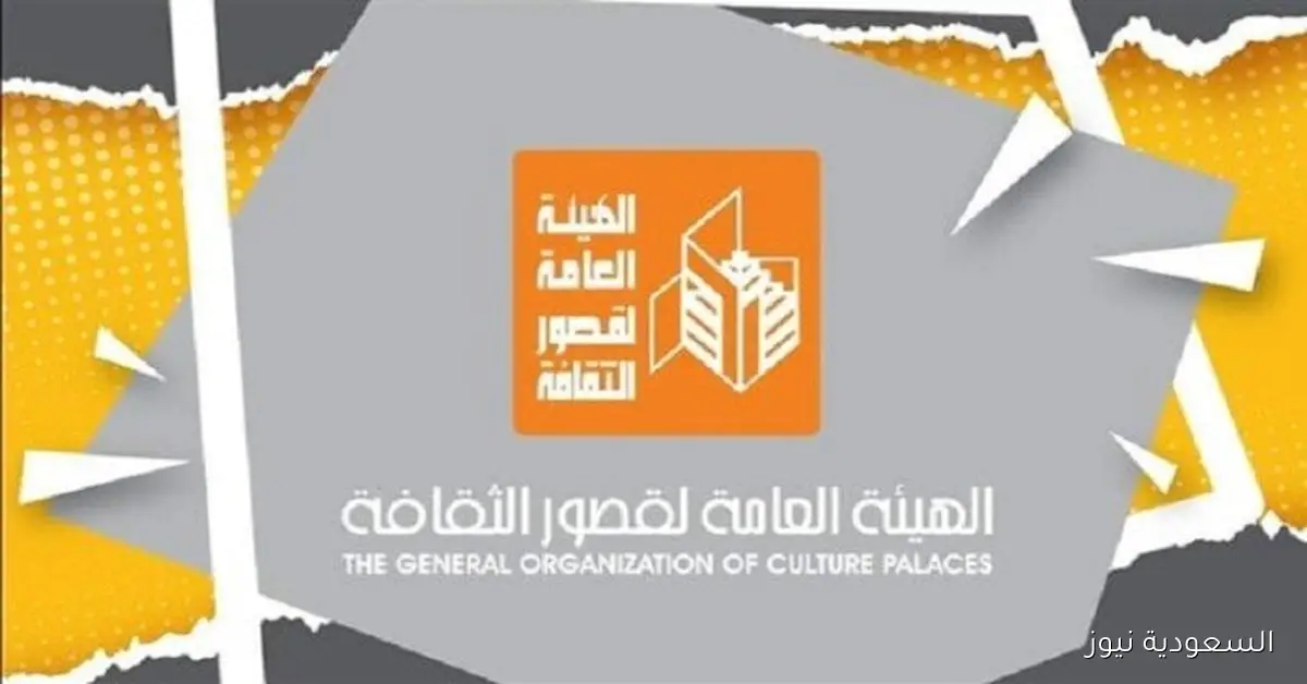 فتح باب التقديم لجائزة الثقافة الجماهيرية في الآداب والفنون دورتها الأولى