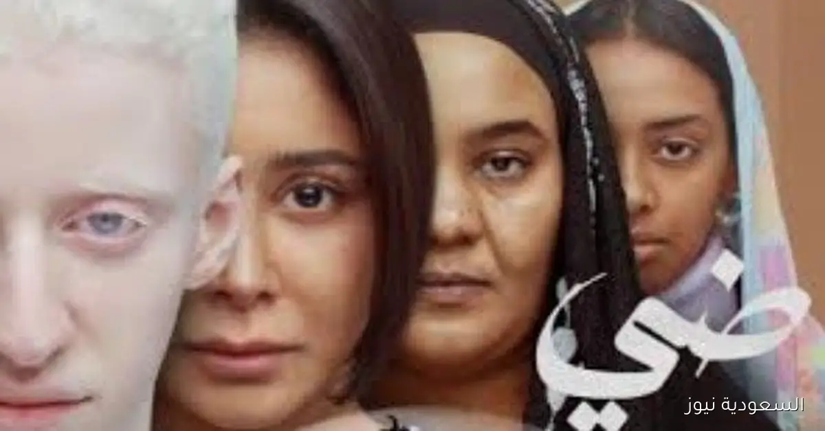 فيلم ضي يحقق المركز الرابع في إيرادات شباك التذاكر السينمائي