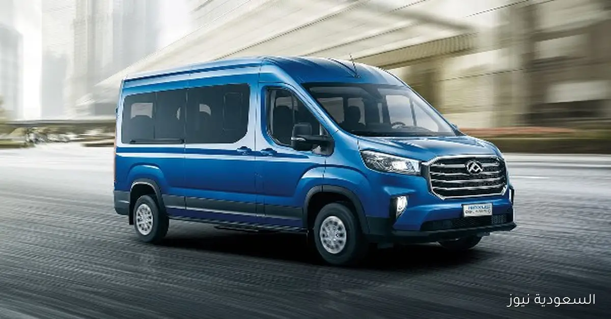 ما هي مزايا باص ماكسوس V80 الجديد لمهام التنقل؟