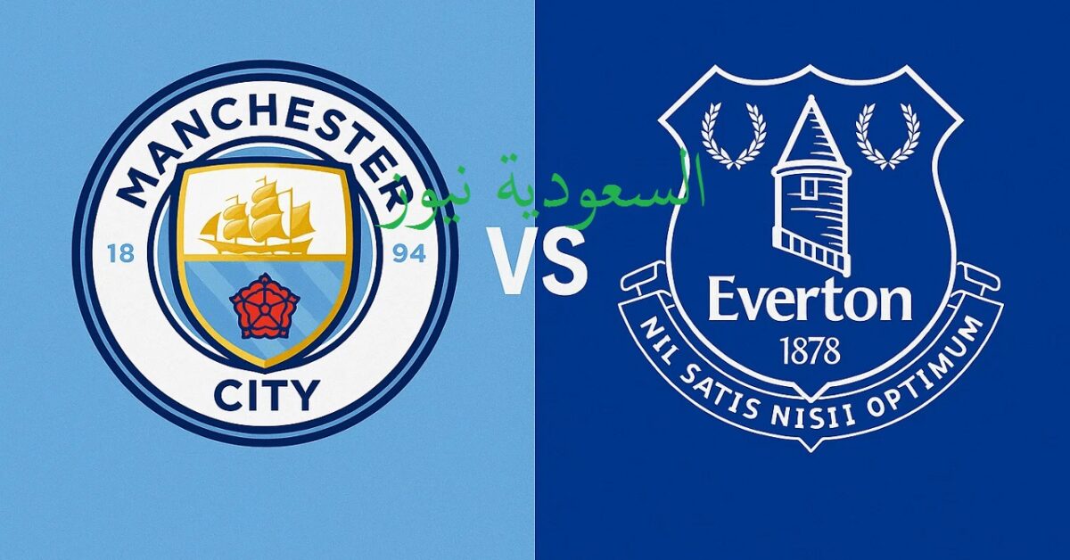 فوز مان سيتي ضد إيفرتون بفضل هالاند.. نتيجة مباراة مانشستر سيتي وايفرتون الدوري الإنجليزي