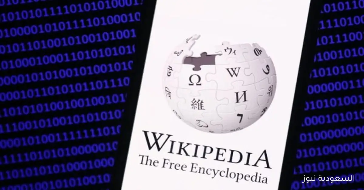 مشروع مبتكر يعزز وصول بيانات “ويكيبيديا” لأنظمة الذكاء الاصطناعي