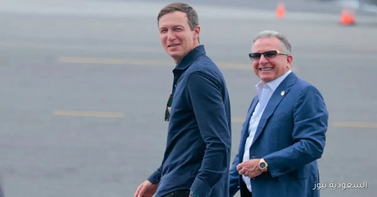مصادر مطلعة تكشف: ديرمر وويتكوف وكوشنر لن يصلوا إلى القاهرة قبل الأربعاء