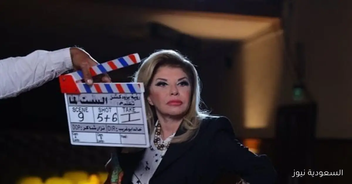 مفاجأة مثيرة.. هالة سرحان تكشف عن شخصيتها الحقيقية في فيلم الست لما