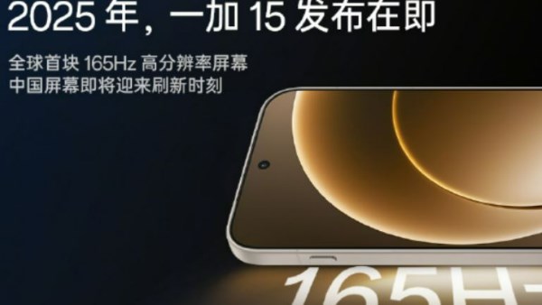 مواصفات ومميزات هاتف OnePlus 15: تصميم متين وأداء رائع