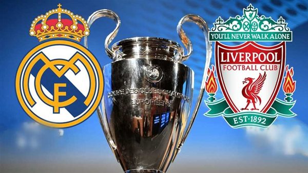موعد مباراة ريال مدريد وليفربول في دوري أبطال أوروبا 2025-2026 والقنوات الناقلة