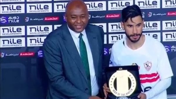 ناصر ماهر يفوز بجائزة أفضل لاعب في مباراة الزمالك والبنك الأهلي بالدوري الممتاز