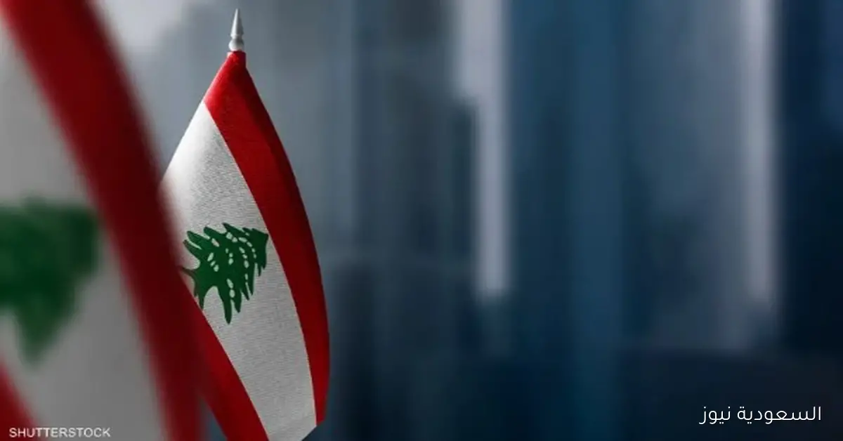 نمو القطاع الخاص في لبنان يسجل أسرع وتيرة له منذ 12 عاماً في سبتمبر 2025