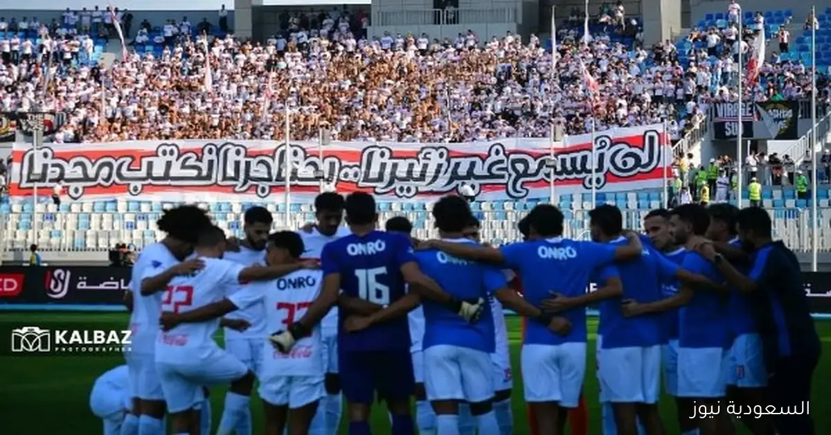 هل يترك جون إدوارد ويانيك فيريرا الزمالك؟ مفاجأة يكشفها إيهاب الكومي