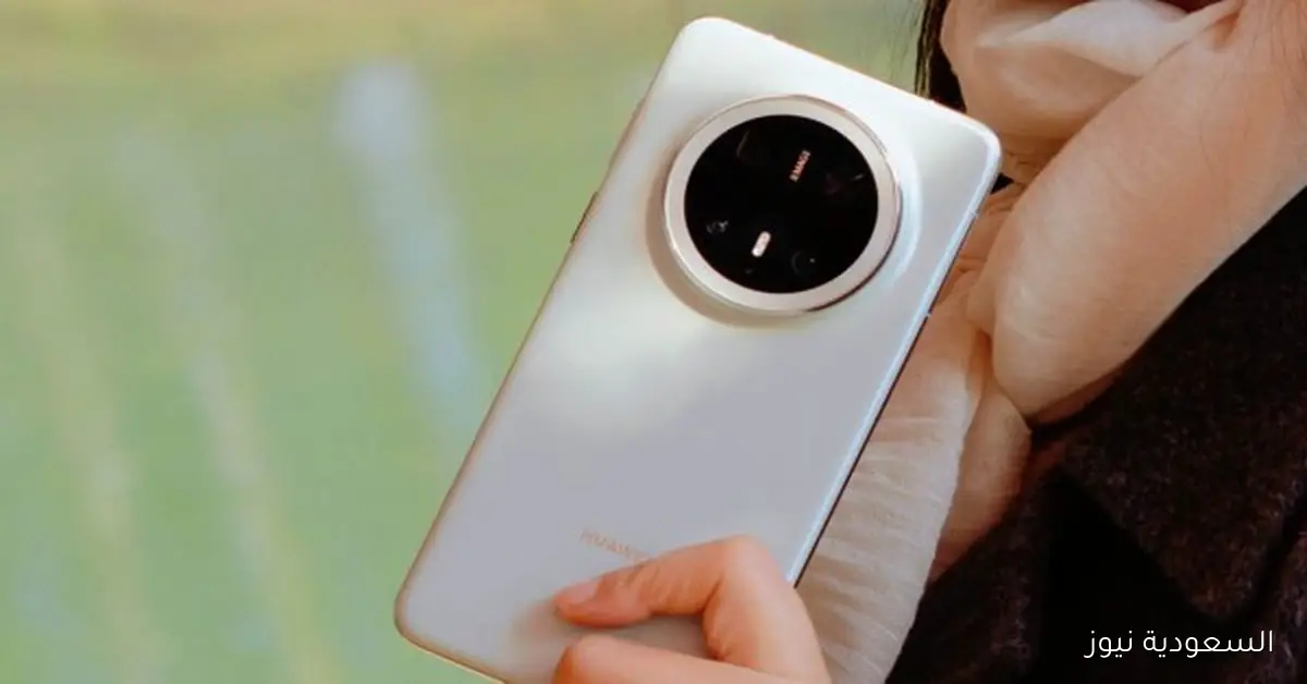 هواوي تستعد لإطلاق سلسلة Mate 80 لمنافسة آيفون 17 قريبًا