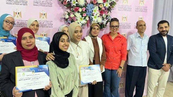 وزارة الشباب تختتم تدريب 100 متدرب في برنامج سوي لتطوير الشخصية السوية