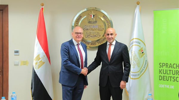 وزير التعليم يوقع اتفاقية مع معهد جوته لتدريس اللغة الألمانية في مدارس التعليم الفني