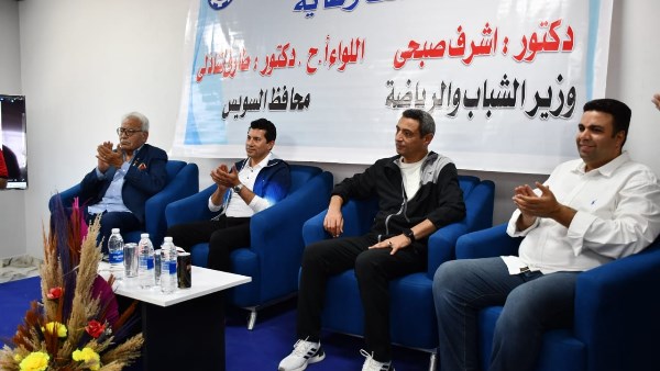 وزير الشباب والرياضة ومحافظ السويس يشاركان في حوار مع القوى الشبابية
