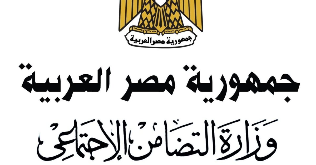 وزيرة التضامن تؤكد: مصر وقطر مثال يحتذى في التضامن العربي لتلبية الاحتياجات الإنسانية العاجلة لغزة