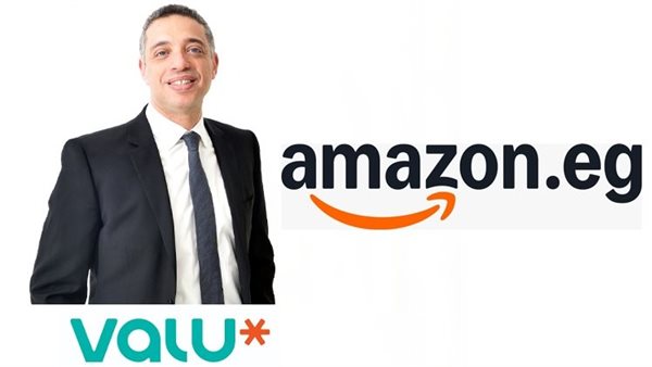 ڤاليو تتعاون مع أمازون مصر لتقديم حلول تمويلية مُحسَّنة ومتطورة