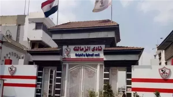 10 قضايا قد تؤدي إلى إيقاف قيد الزمالك بسبب المستحقات المتأخرة