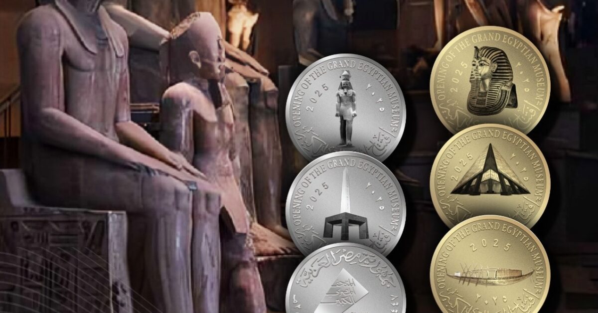 أسعار العملات التذكارية للمتحف المصري الكبير المصنوعة من الذهب والفضة