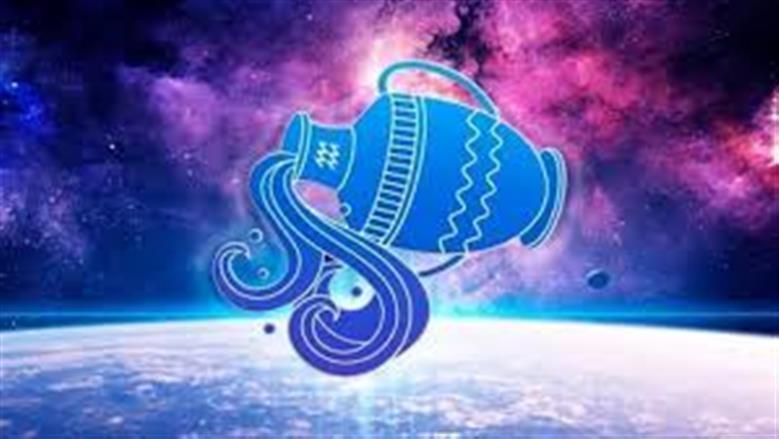 إزالة الحواجز بينك وبين شريكك.. توقعات حظك اليوم الجمعة 28-11-2025 لبرج الدلو