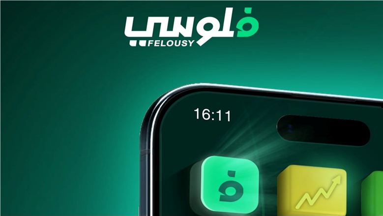 استثمر من جوالك: خطوات التسجيل وإدارة محفظتك عبر تطبيق «فلوسي»