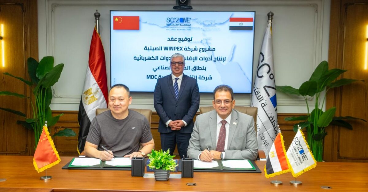 اقتصادية قناة السويس توقع عقد لإنشاء مصنع WINPEX الصينية لإنتاج أدوات الإضاءة في السخنة باستثمارات تبلغ 15 مليون دولار
