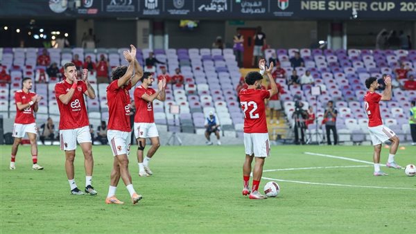 الأهلي يختتم تدريباته اليوم استعدادًا لمواجهة الزمالك في نهائي السوبر