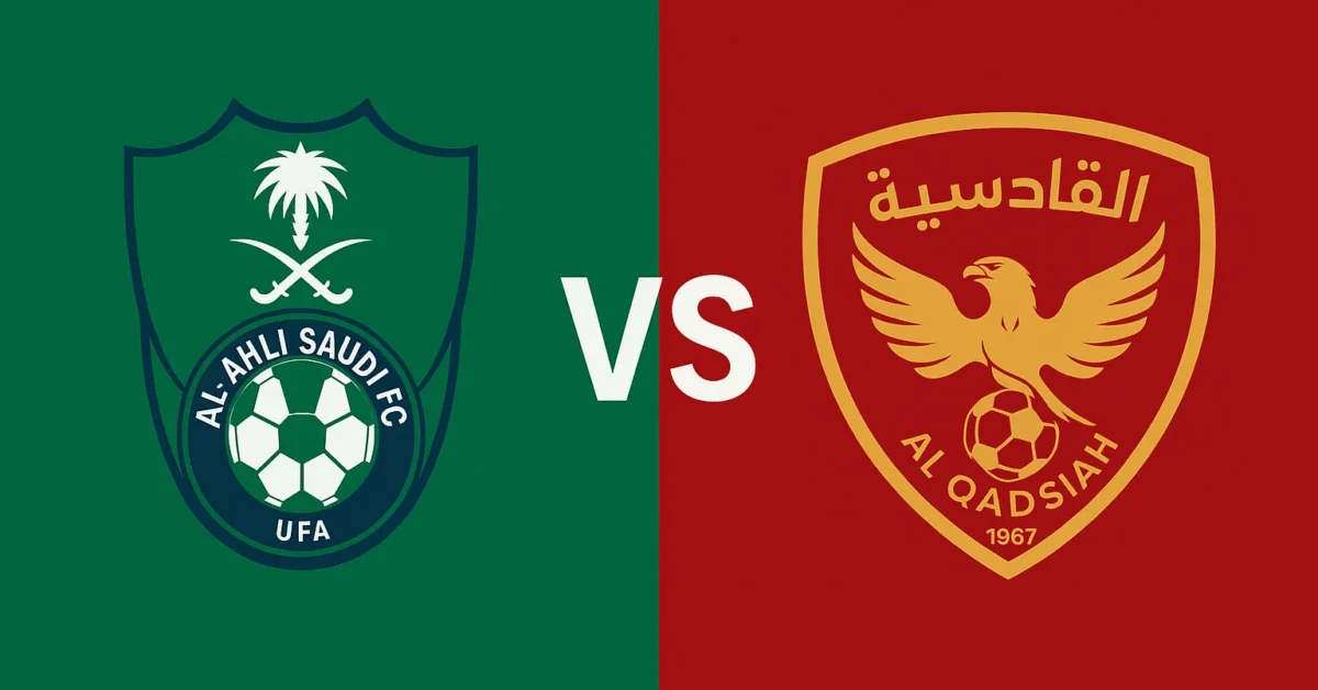 فوز الأهلي ضد القادسيه بهدفين.. نتيجة مباراة الاهلي والقادسية في الجوهرة المشعة