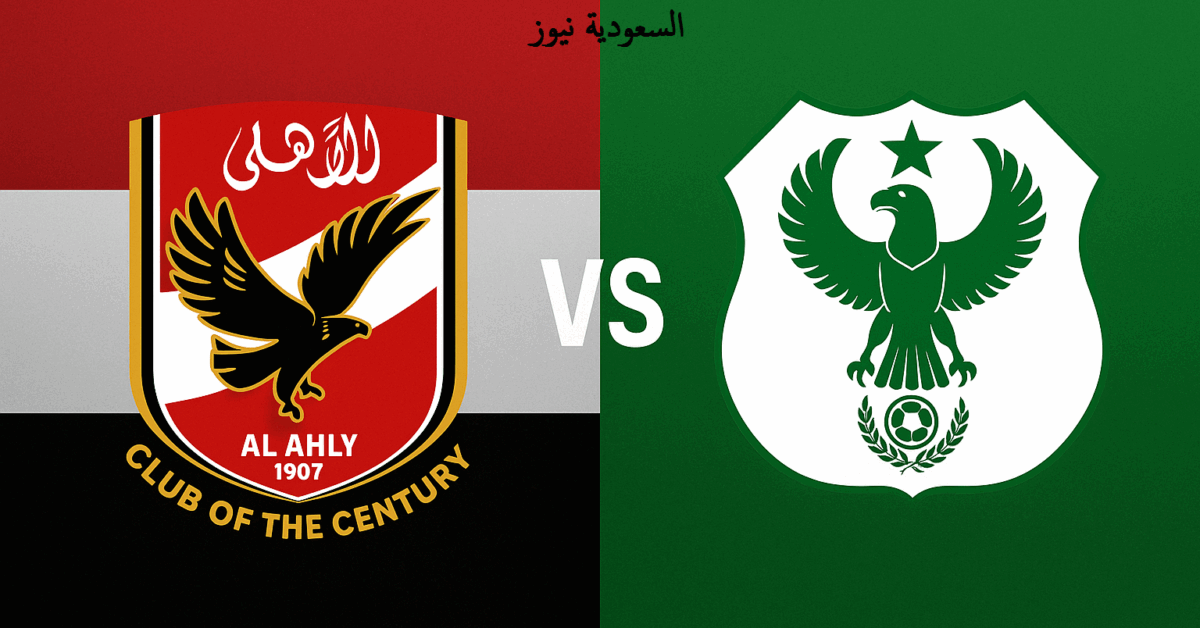 تعادل في ماتش الأهلي ضد المصري سلبي .. نتيجة مباراة الاهلي والمصري البورسعيدي في الدوري المصري