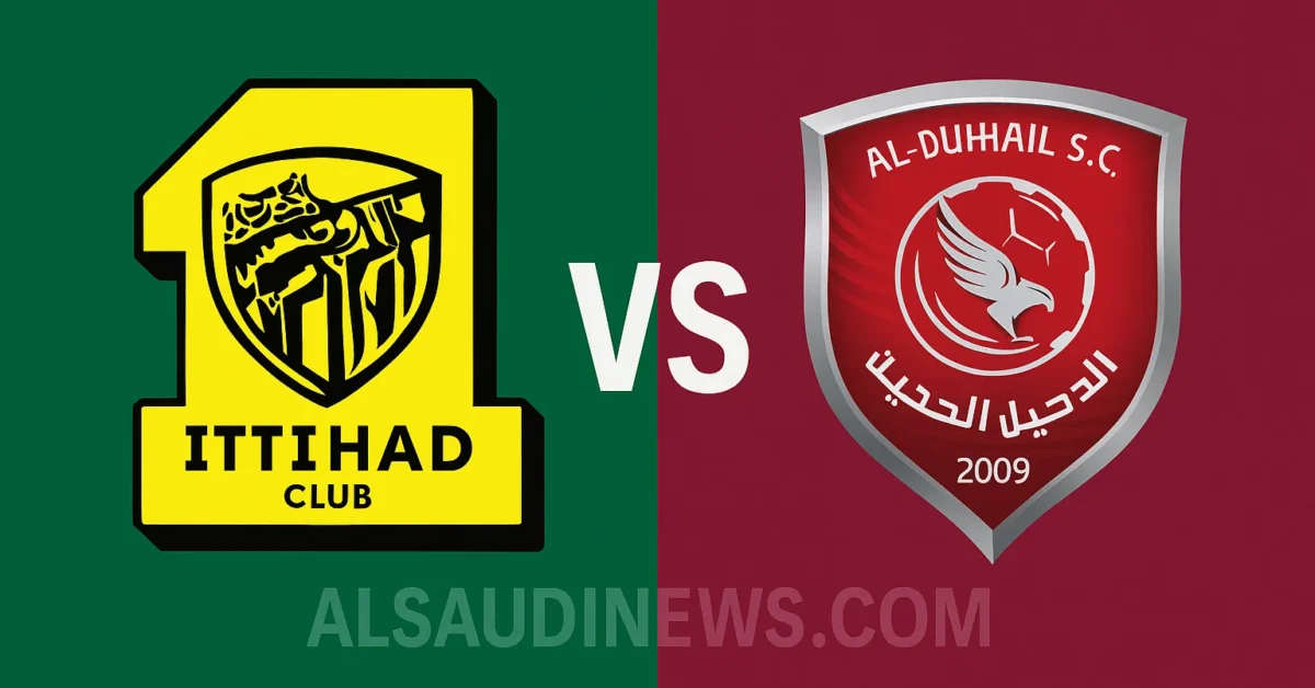 فوز الدحيل ضد الاتحاد بالأربعه.. نتيجة مباراة الاتحاد والدحيل في عبدالله بن خليفة