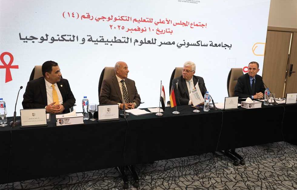 المجلس الأعلى للتعليم الفني يوافق على تأسيس جامعة قنا التكنولوجية