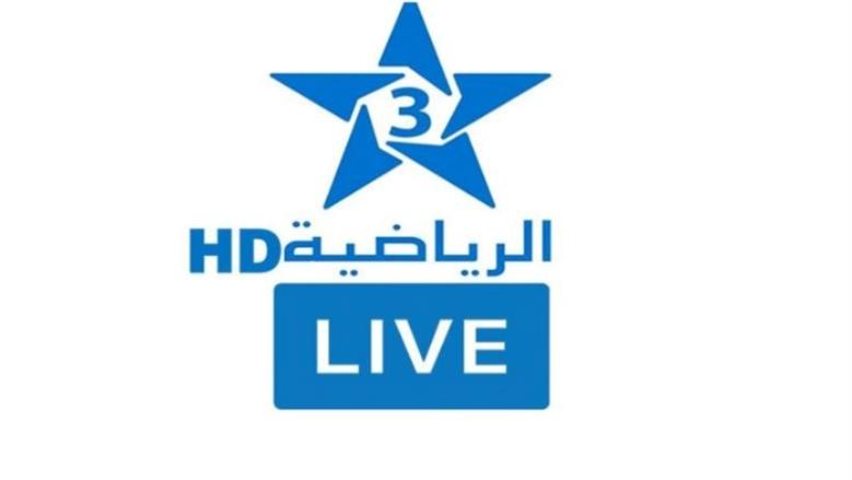 تردد قناة الرياضية المغربية لمتابعة المباريات المحلية والعربية والإفريقية