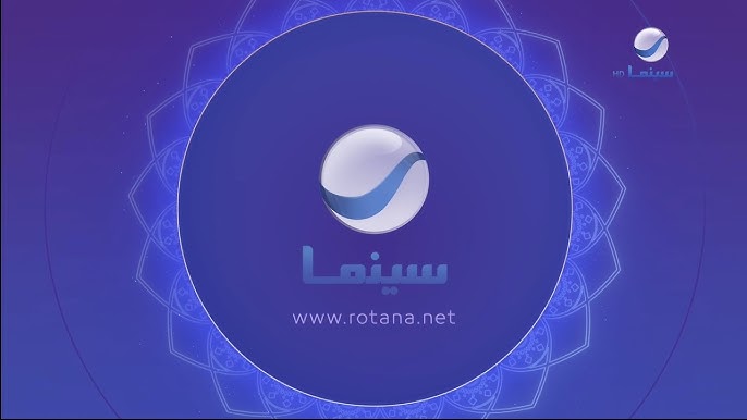تحديث تردد قناة روتانا سينما 2025 على نايل سات وعرب سات بجودة ممتازة