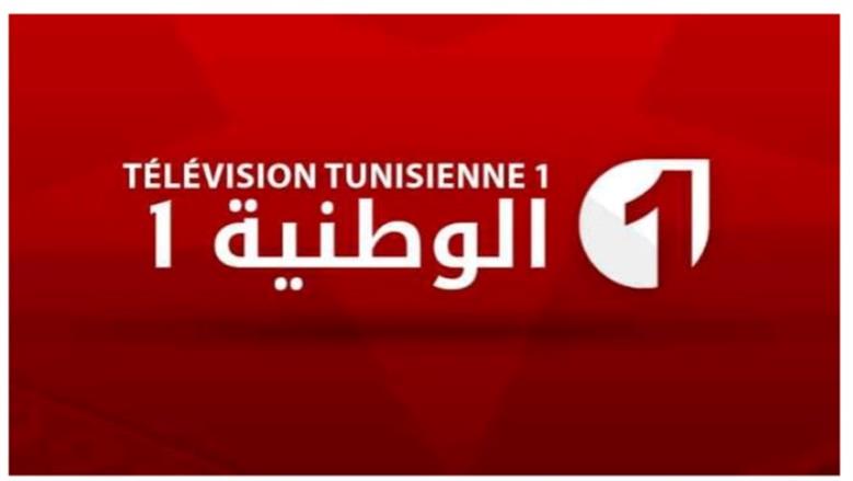 تردد قناة ية التونسية لمتابعة المسلسلات والأخبار