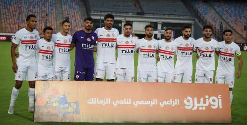 تشكيل الزمالك ضد الأهلي المتوقع في نهائي السوبر.. تغييرات مرتقبة