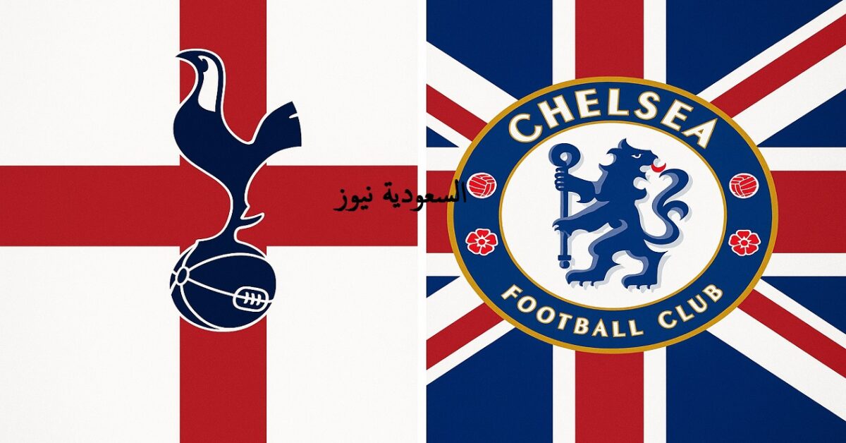 إنتصار البلوز في ديربي لندن.. نتيجة مباراة تشيلسي وتوتنهام في الدوري الإنجليزي