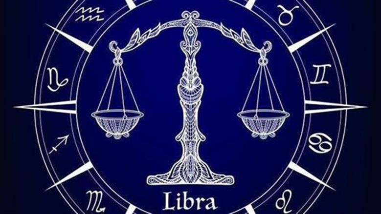 توقعاتك لبرج الميزان اليوم 19 نوفمبر 2025.. ارتباك في مسيرتك المهنية